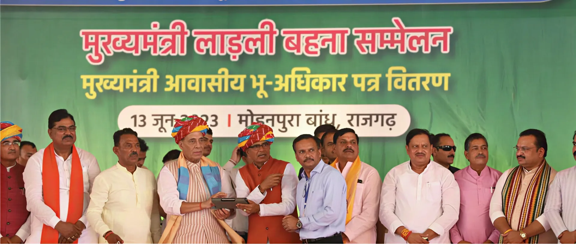 Dignitaries on stage at the Mohanpura Dam, Rajgarh land-rights certificate distribution programme